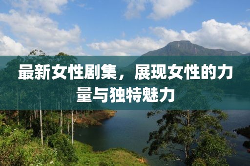 2025年3月 第354页