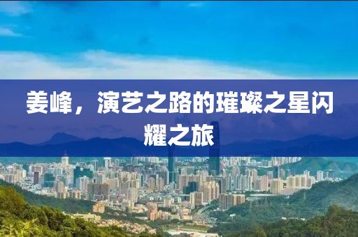 丙清卓 第2页