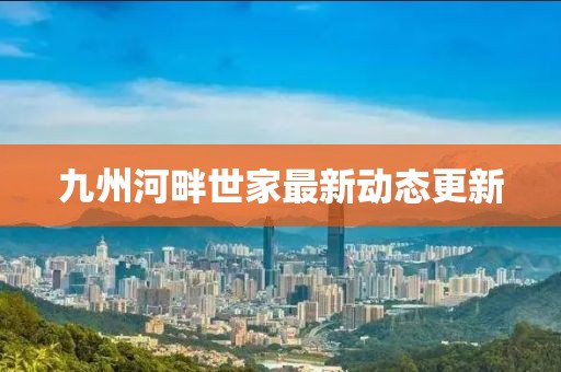 项白枫 第2页