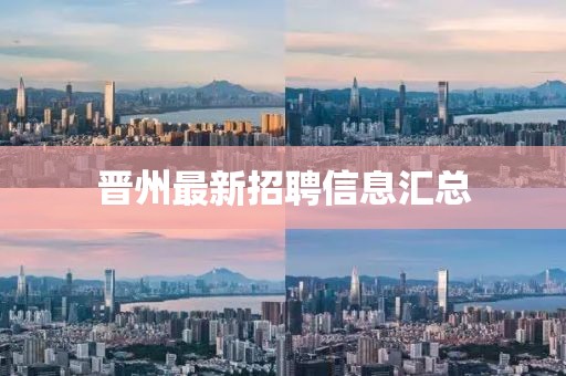 悟天睿 第2页