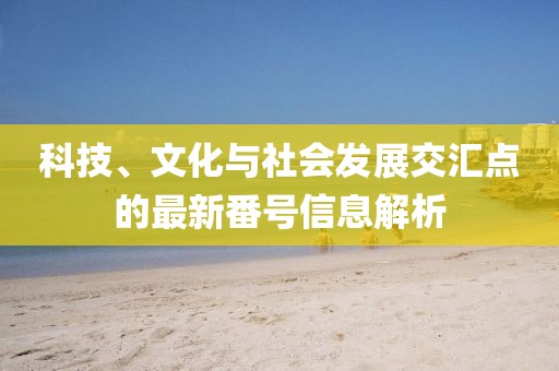 欧阳水彤 第3页