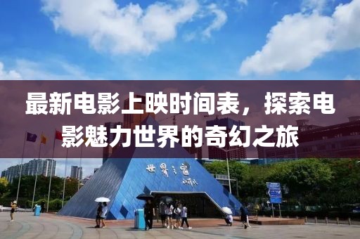 井雅柏 第2页
