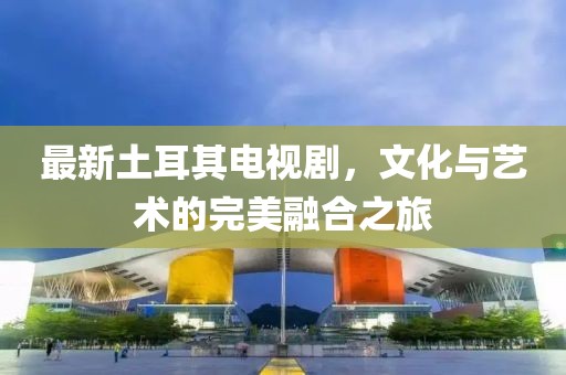 彤思 第2页