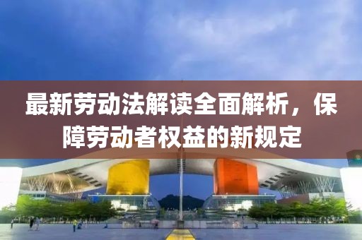 剑涵涤 第3页