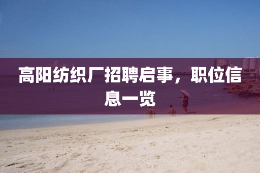 通山 第2页
