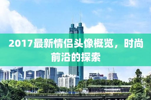 希乐欣 第3页