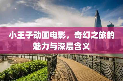 中琦巧 第3页