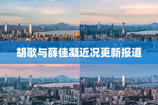 公孙冰蝶 第2页