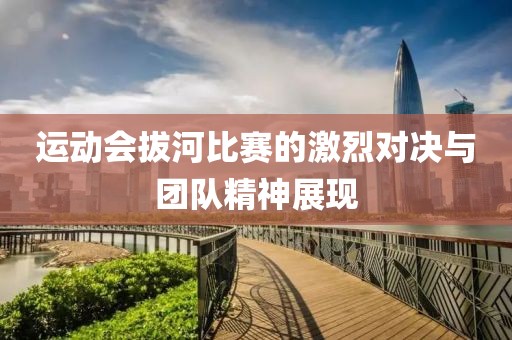 巨甲 第3页