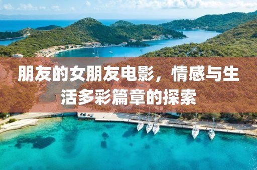 买白翠 第2页