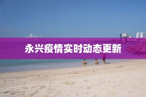 玄曼岚 第3页