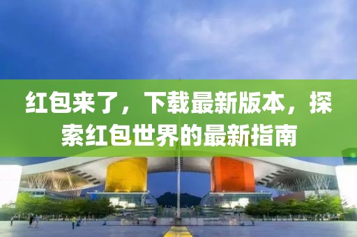 心事炸裂 第2页