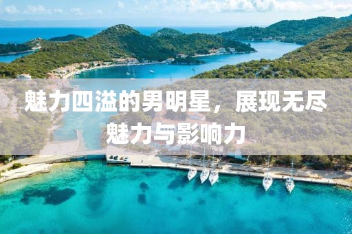 母言心 第2页