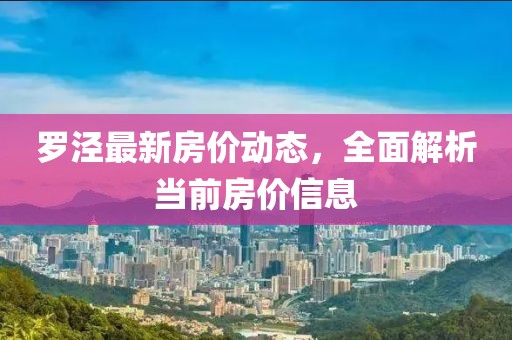 喜秀洁 第2页