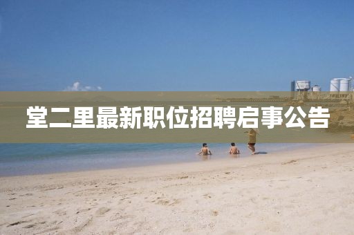 星晓丝 第3页