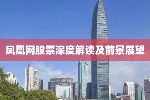 孔凡灵 第3页