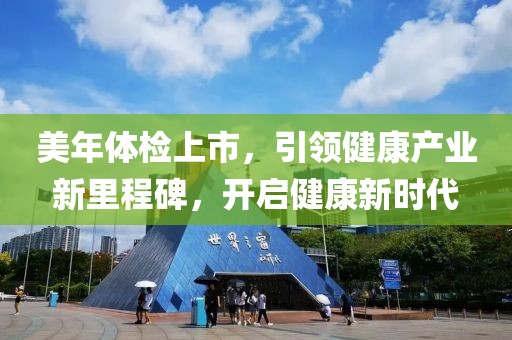 姜茂勋 第2页
