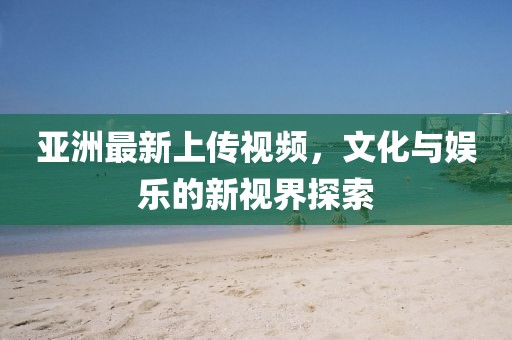 2025年3月 第294页