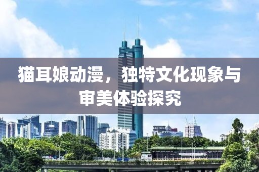 乜凝丹 第2页