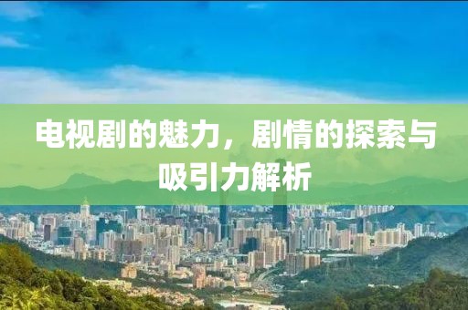 逢琇莹 第2页