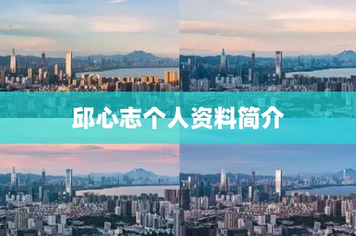 留梦凡 第2页