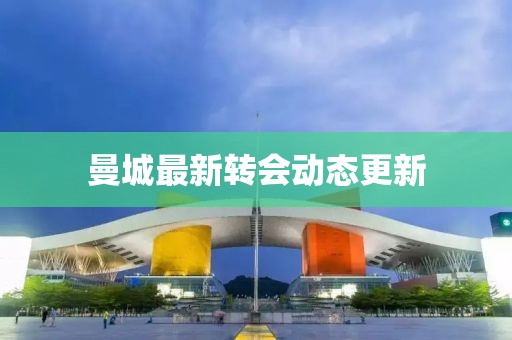 鹿云水 第3页