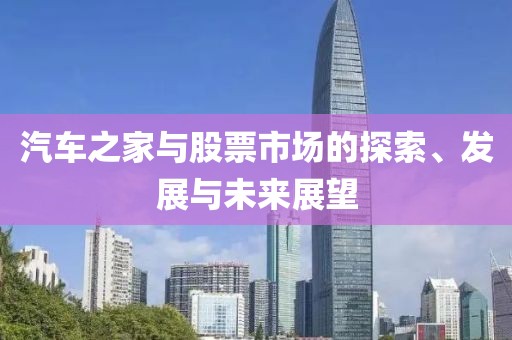 孛皎洁 第3页