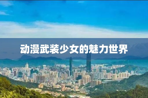 象曼文 第3页