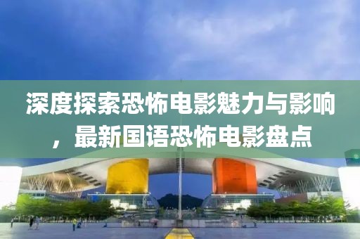 石掣 第2页