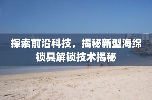 定睿思 第2页