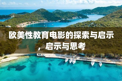 花开无言 第2页