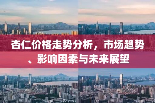 谈丹寒 第2页