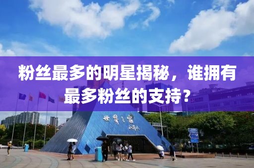 字清卓 第2页