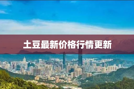释凡 第2页