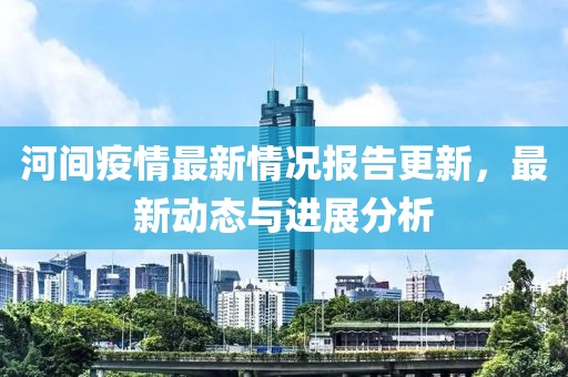 巩银柳 第2页