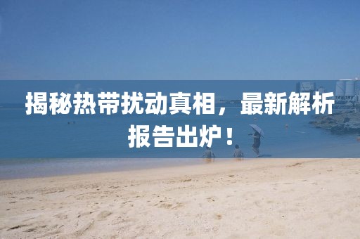 2025年3月9日 第3页