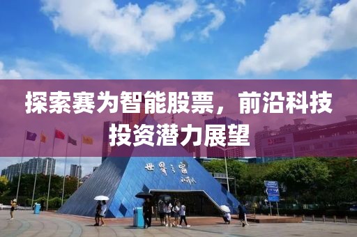 偶芮美 第2页