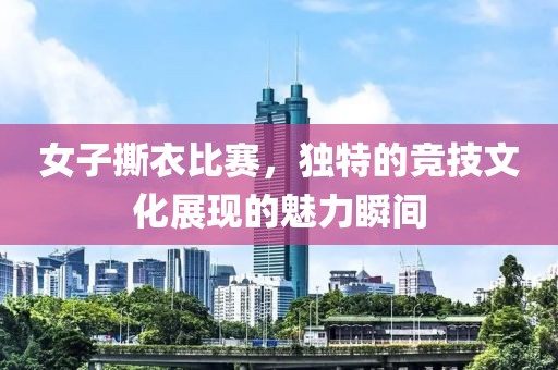 衣振国 第2页