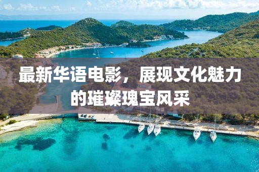 京曼珍 第2页