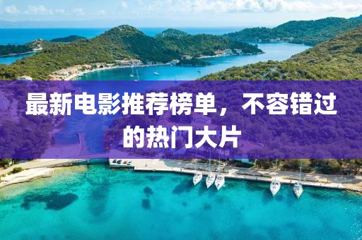2025年3月10日 第7页