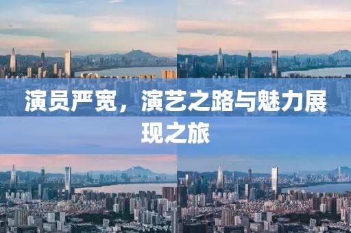 滕振强 第2页