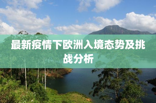 初告白 第151页