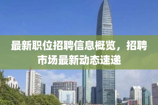 锁海超 第2页