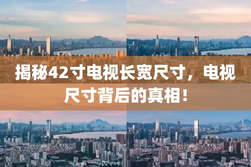 訫无杂念 第2页