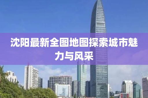 万凝丝 第2页