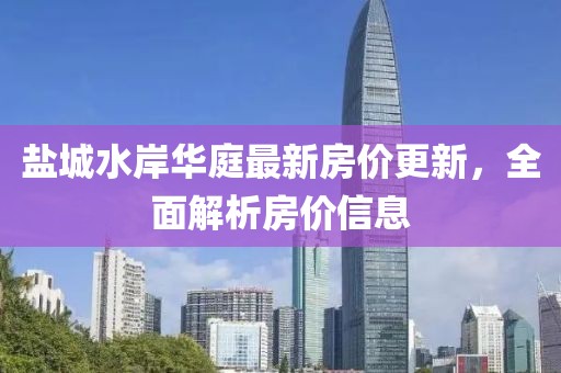 郜晗玥 第2页