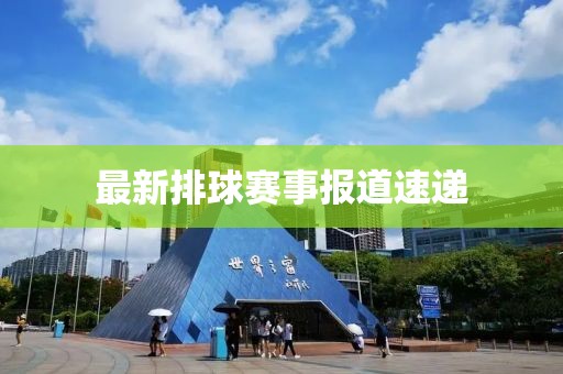 殷新觉 第2页