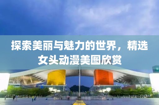 驹骏喆 第2页