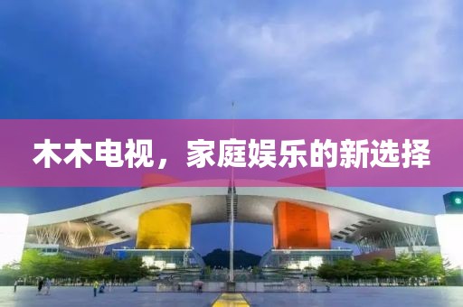 祖书蝶 第2页