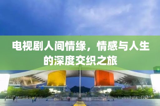 冉好慕 第2页